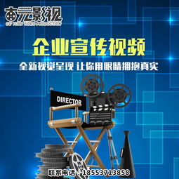產(chǎn)品演示片與形象策劃 提升企業(yè)市場競爭力的關(guān)鍵服務(wù)