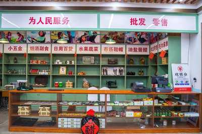 從貨郎擔到新零售 供銷社日用百貨銷售的過去、現在與未來展望