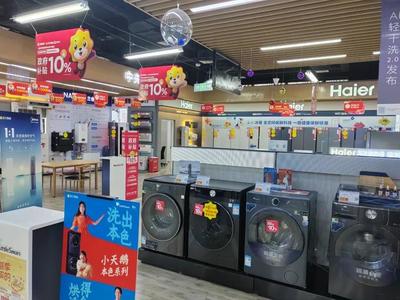 多重補貼激發消費活力，無錫家電市場喜迎金秋銷售熱潮